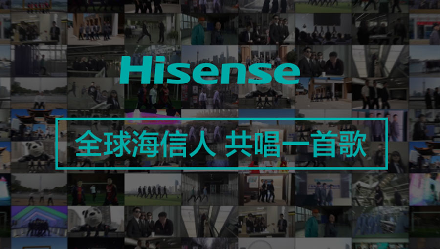 /static/active/2021315/hisense-1.jpg