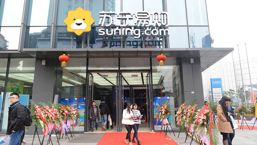 /static/active/2021315/suning-2.jpg