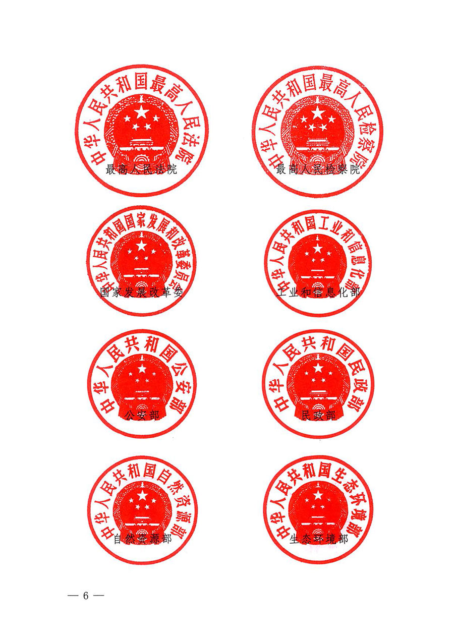 中國質(zhì)量檢驗協(xié)會關于轉發(fā)《關于開展2025年全國“質(zhì)量月”活動的通知》的通知(中檢辦發(fā)〔2025〕114號)