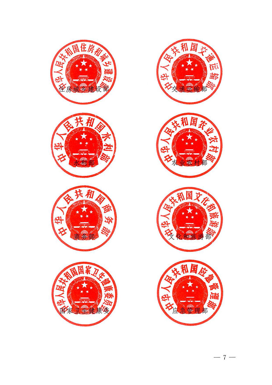 中國質(zhì)量檢驗協(xié)會關于轉發(fā)《關于開展2025年全國“質(zhì)量月”活動的通知》的通知(中檢辦發(fā)〔2025〕114號)